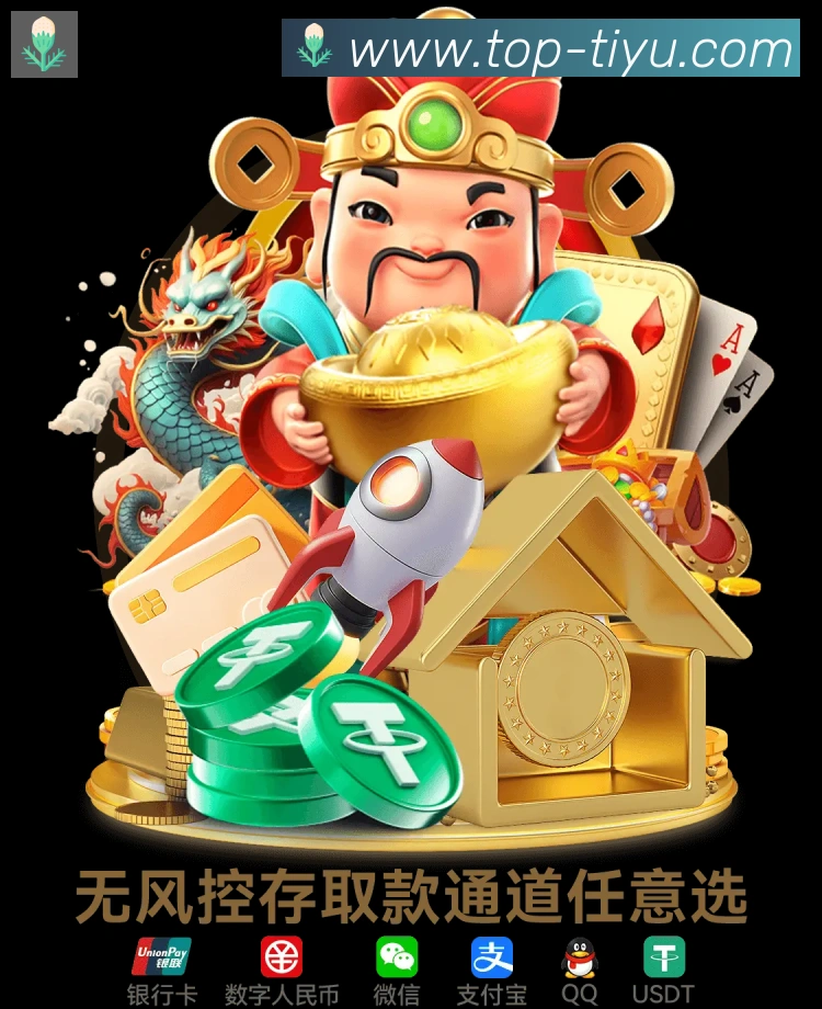 体育赛事直播